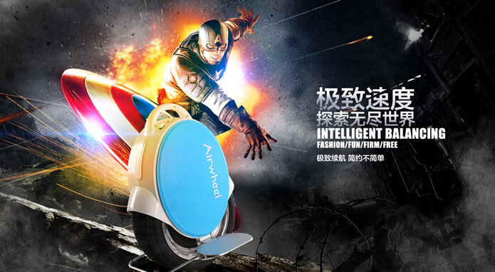 电动独轮车,腾博会官网以诚信为本,火星车