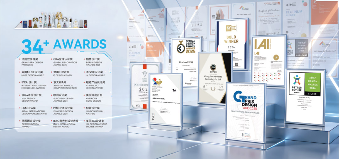 Airwheel智能骑行行李箱国际大奖