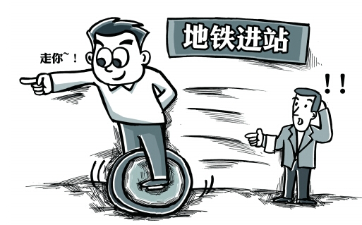 平衡车