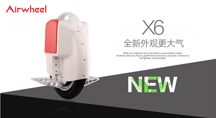 腾博会官网以诚信为本Airwheel X6 个性出行必备款