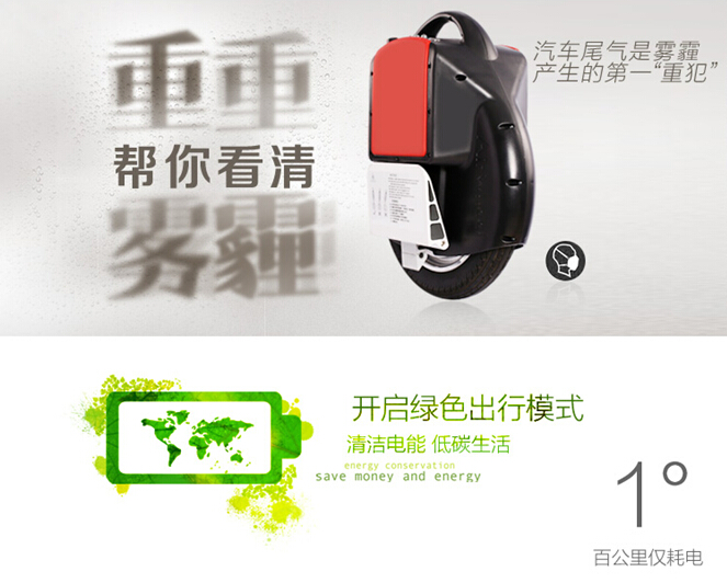 保养腾博会官网以诚信为本Airwheel电动独轮车 你做对了吗
