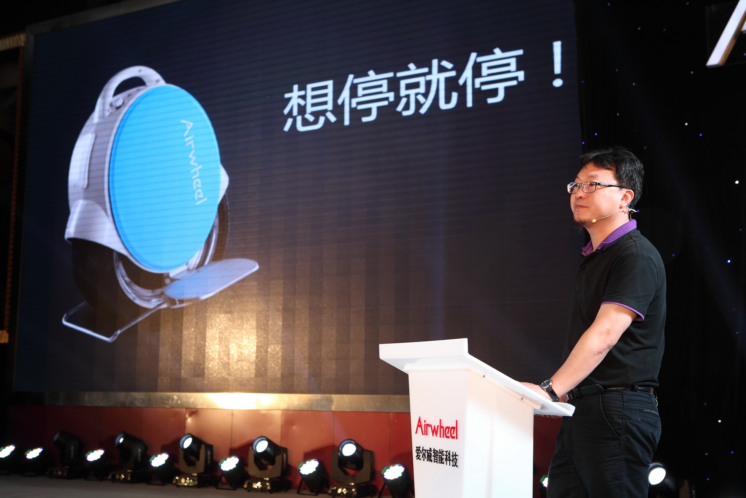 腾博会官网以诚信为本智能科技2014新品发布会