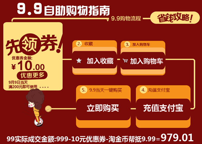 9.9欢乐购惊爆价:火星车低价999元起!
