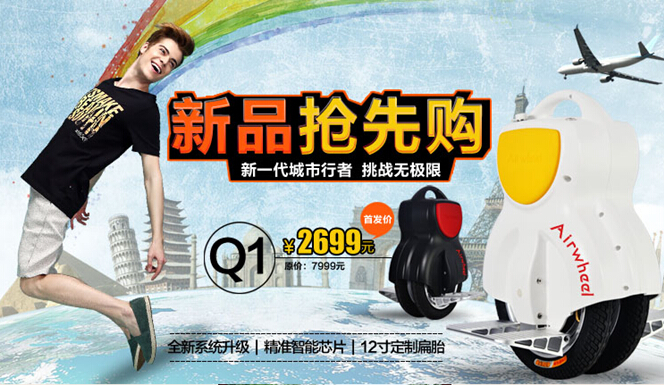 9.9欢乐购惊爆价:火星车低价999元起!