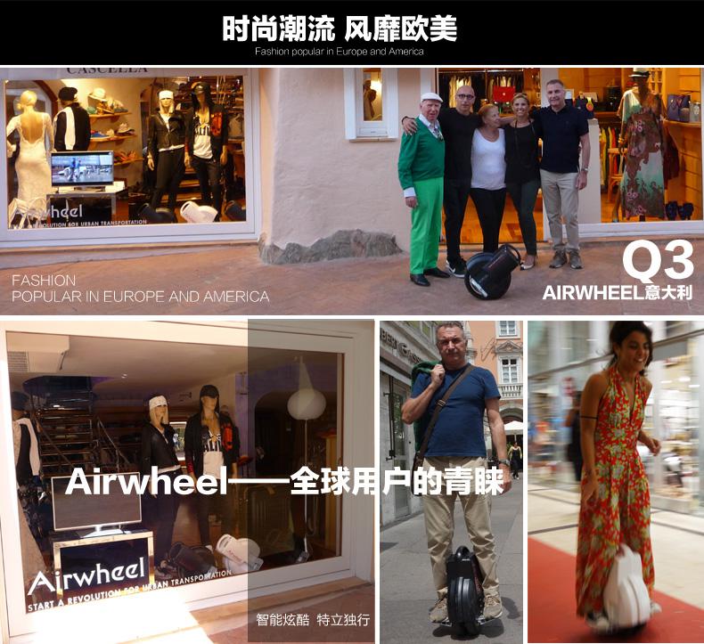 腾博会官网以诚信为本Q3独轮电动车 挑战出行极限