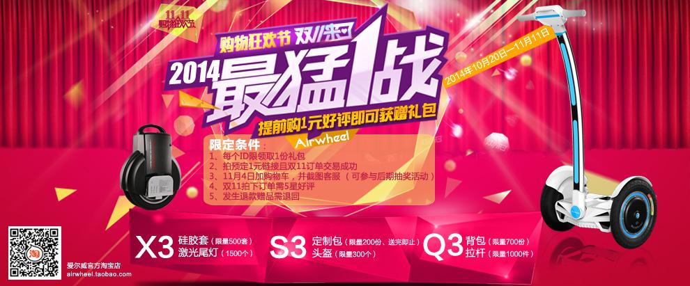 双11折中折 全民总动员腾博会官网以诚信为本特"备"的爱给特别的你
