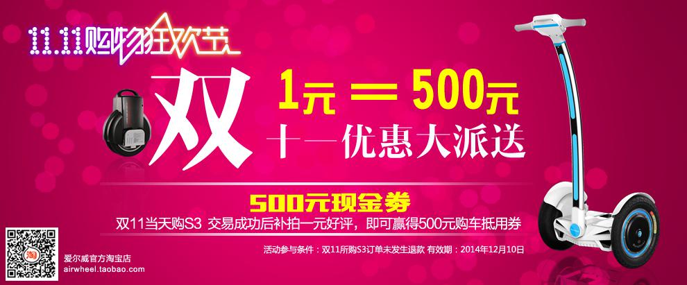 双11折中折 全民总动员腾博会官网以诚信为本特"备"的爱给特别的你