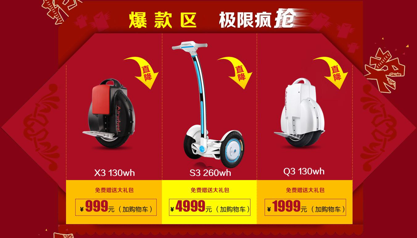 双11折中折 全民总动员腾博会官网以诚信为本特"备"的爱给特别的你
