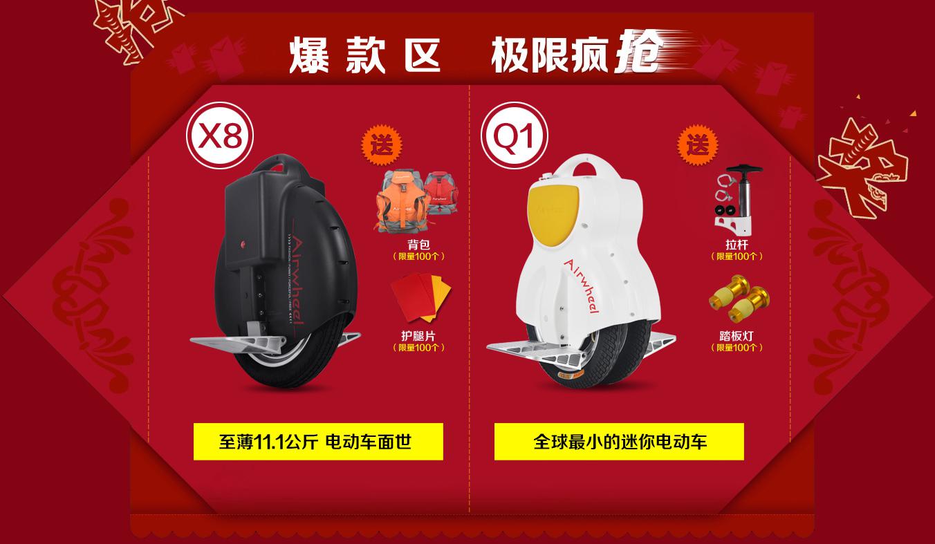 双11折中折 全民总动员腾博会官网以诚信为本特"备"的爱给特别的你