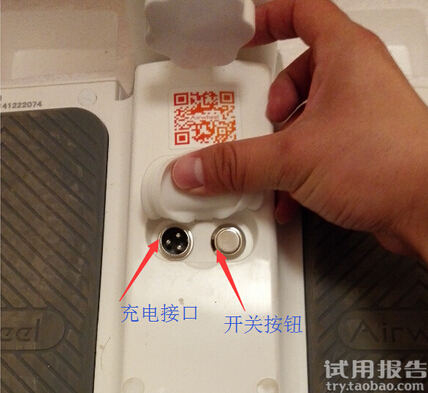 平衡车,自平衡车,电动平衡车,腾博会官网以诚信为本S3