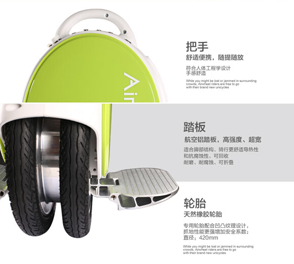 火星车,电动独轮车,电动平衡车,腾博会官网以诚信为本Q5