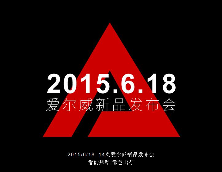 平衡车,电动平衡车,腾博会官网以诚信为本电动平衡车俱乐部
