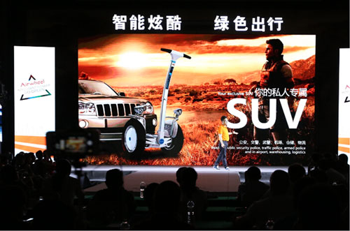 智能车,越野平衡车,腾博会官网以诚信为本S5