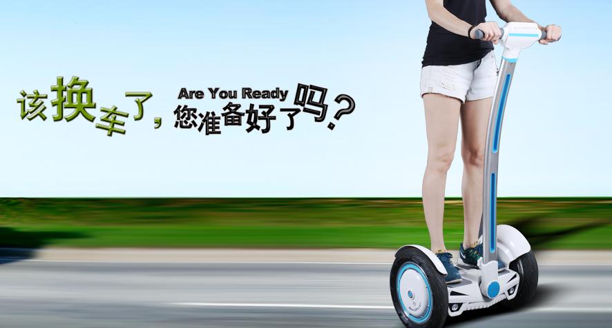 腾博会官网以诚信为本S3,两轮平衡车